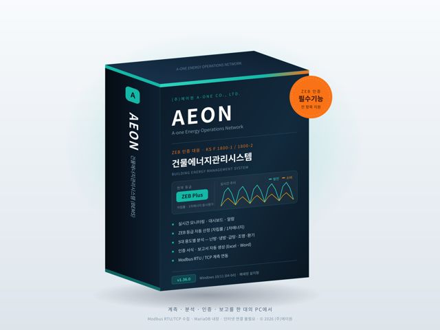 AEON 제로에너지 모니터링 솔루션
